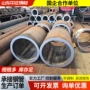 切割厚壁定制定尺钢管