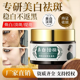 面霜;洁面产品;贴片面膜