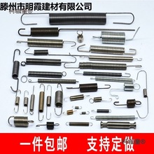 厂家直销弹簧拉簧拉伸带钩长刹车短强力挂钩展架门异形勾拉麦太保