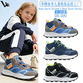 童运动鞋;童帆布鞋;童板鞋