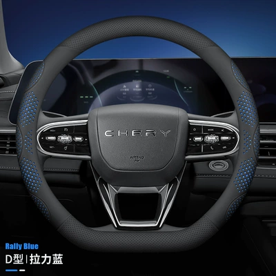 3X Arrizo 5 Leather Handlebar — Steering wheel cover - d-shaped-display-skin-tension-blue-38cm