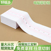 Manufactor wholesale printing computer Cutting clothing Phenanthrene paper Phenanthrene paper printing computer
