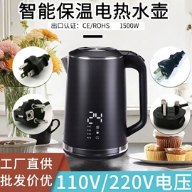 电热水壶;养生壶;电热杯