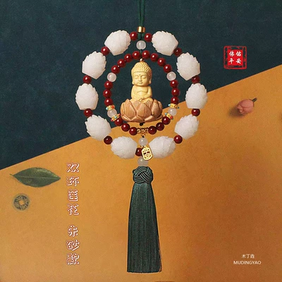 Car hanging Small Buddha Rearview Mirror Car - cinnabar-double-ring-buddha-green-tassel