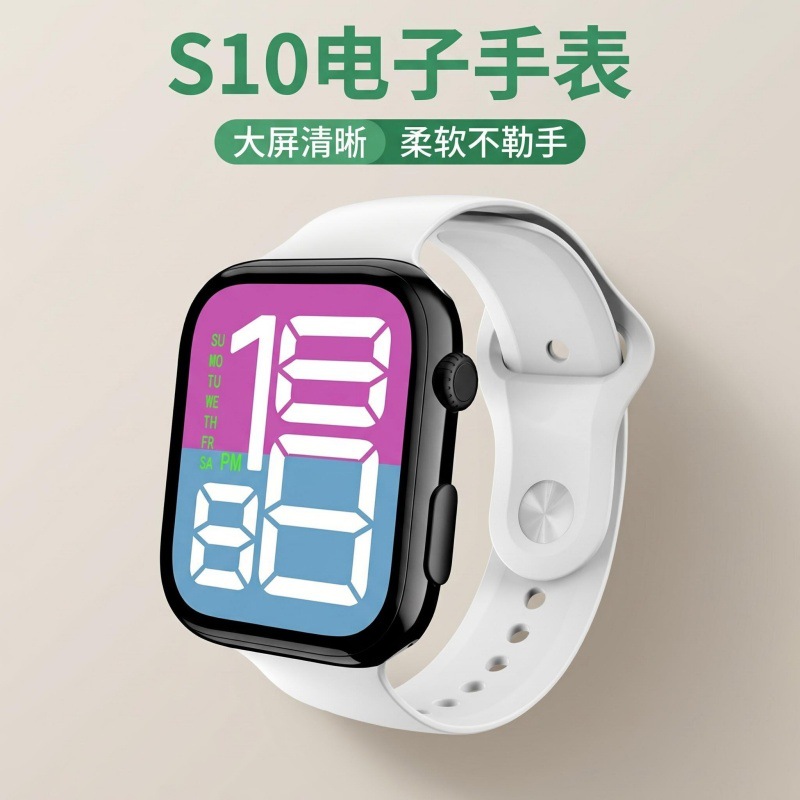 S10LED电子手表 双色大屏数字TPU表带学生潮人多色百搭日常通勤