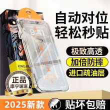 适用红米K70无尘仓钢化膜全屏RedmiK70pro秒贴盒高清抗蓝光手机膜