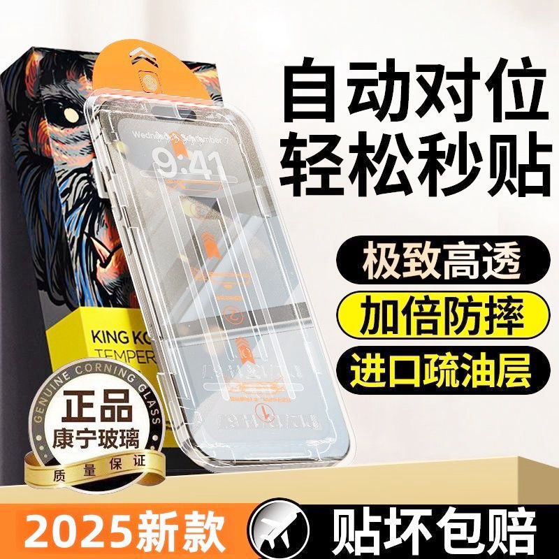 适用红米K70无尘仓钢化膜全屏RedmiK70pro秒贴盒高清抗蓝光手机膜