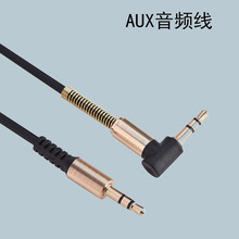 ܇�daux���l��3.5mm������ֱ�^/��푾��֙C�B����܇���侀�����|