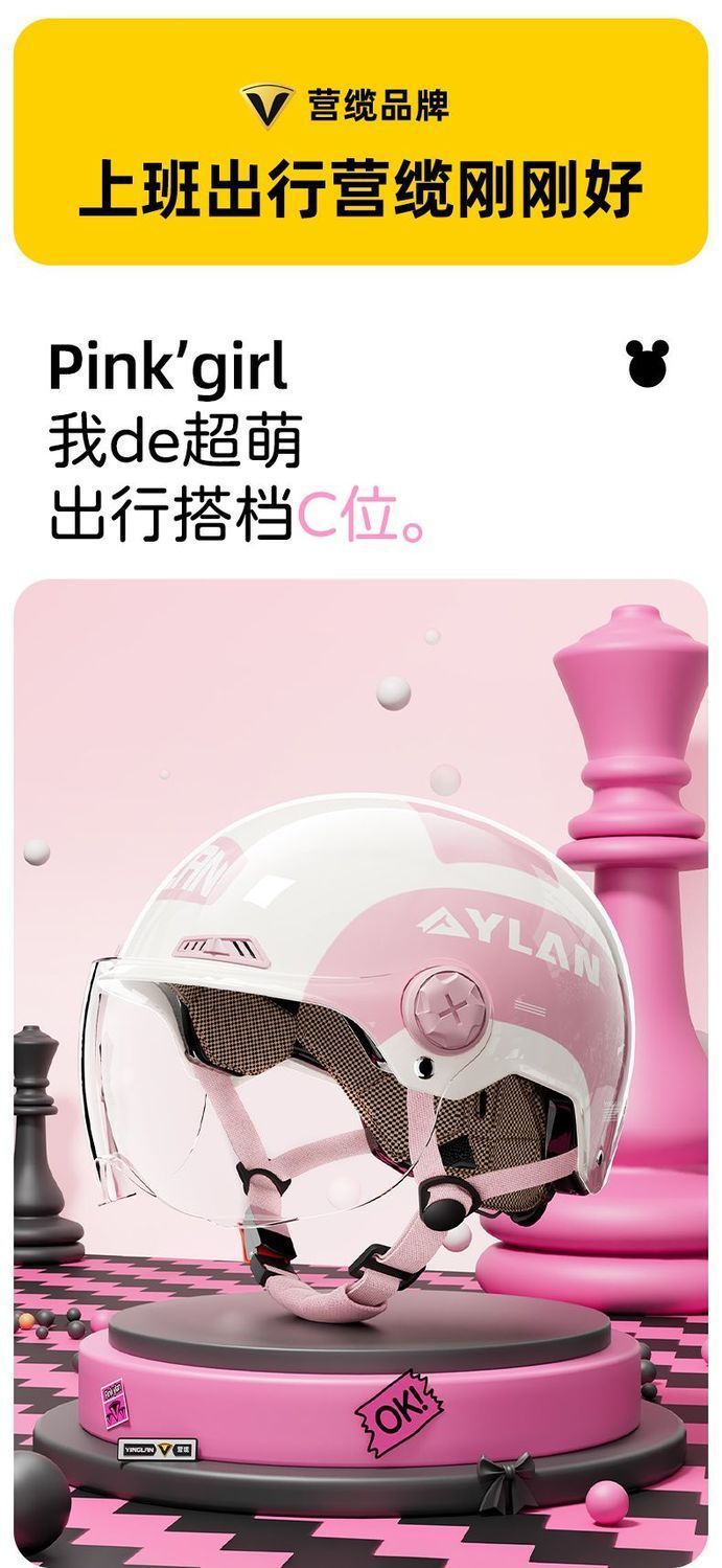 Motorcycle Helmet Women's Electric Vehicle Helmet Detachable 3C Certified