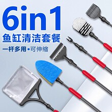 鱼缸刷子工具鱼捞玻璃海绵可替换刷水族箱无死角除藻神器清洁