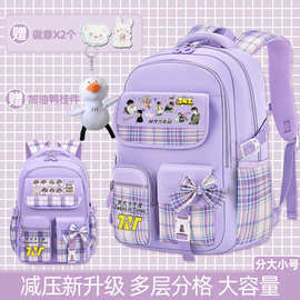 时代少年团减负护脊书包女2024新款初中生小学生三到六年级双肩包