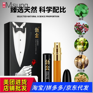 ���������ӕr�����Y�а�9ML����Ʒ���Է��³־Ç��Fӡ������