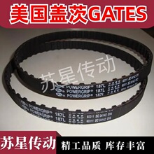 �����w��GATESͬ���� 217L 225L 236L 240L 244L 248L ԭ�b��