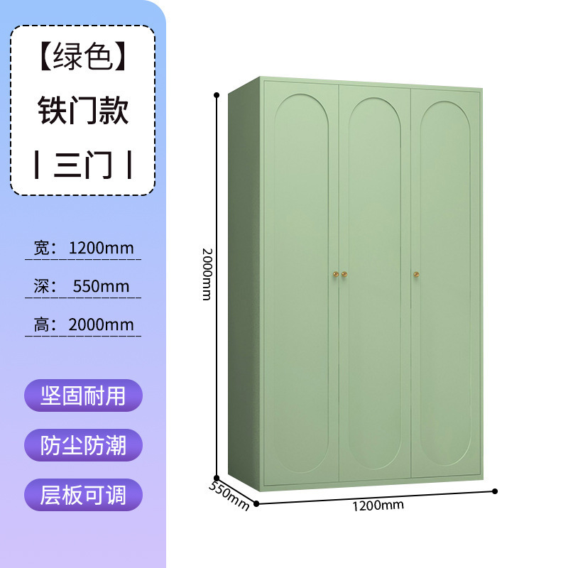 衣柜钢制出租房用彩色衣橱卧室客厅家用铁艺无甲醛简易储物铁皮柜|undefined