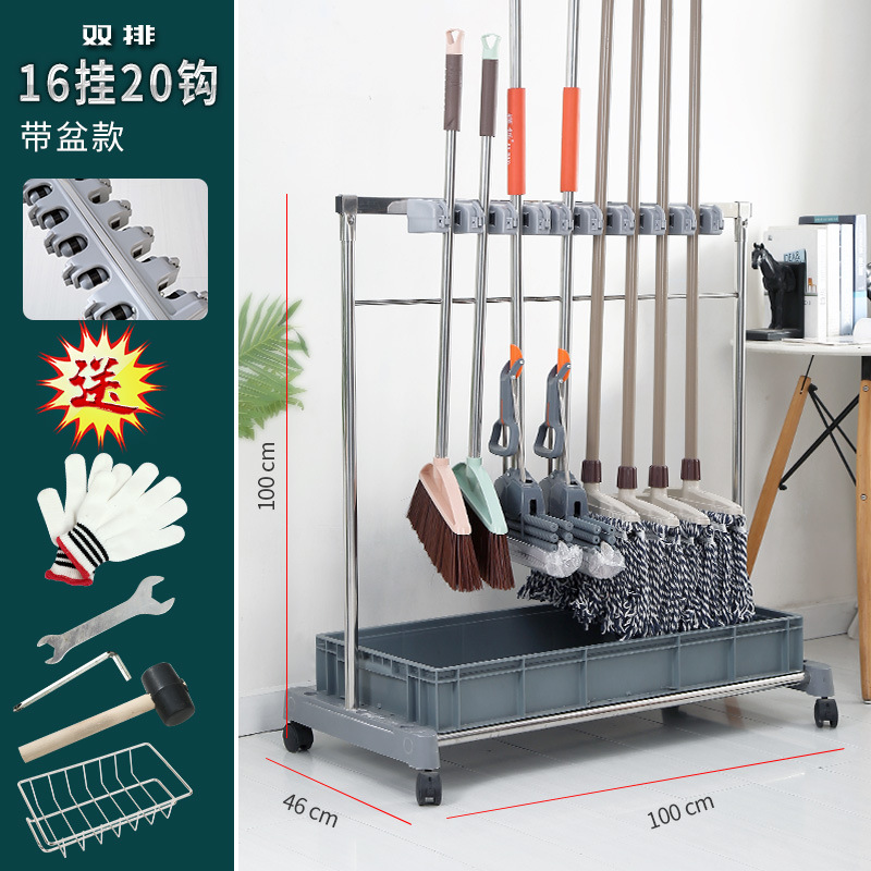床置き式ステンレス移動モップラック布アスファルト収納置物清潔トイレフック掃除棚