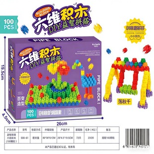 �¿�DIY��׃���ǃ�ͯƴ�eľ�����S�eľ���XӖ��������b�e�ֶYƷ