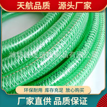 �轺�����͵��¸��Ϸ�����pvc��˿���� �ͱó���ж�͹������͸�ʴ