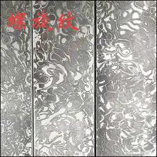 160*30*3���״��Rʿ����߻��y䓰�䓗l���DIY���l����VG10�A�