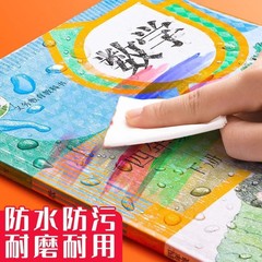 ブックカバー組み合わせセット 16K A4 小中学生教科書バッグブックフィルム透明ダイヤモンドパターン粘着ブックカバー