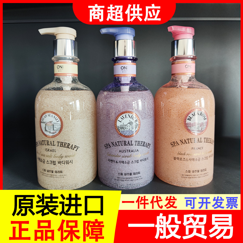 ONTHEBODY安宝笛磨砂黑玫瑰海盐LG沐浴露乳液600ml 持久留香角质