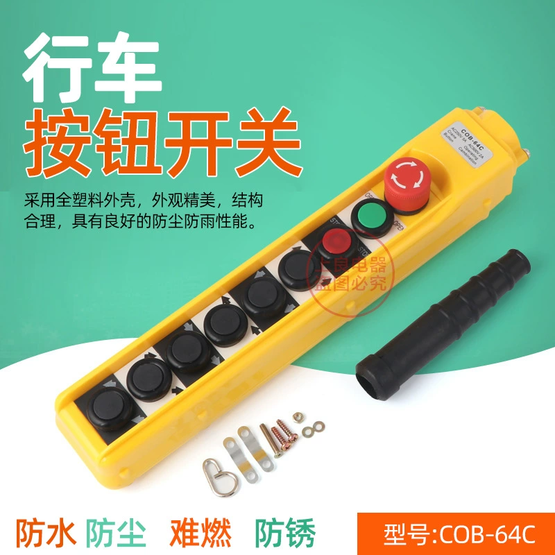 COB-64C TNHA1-64CE дождепроницаемый кран кран переключатель кнопочный переключатель