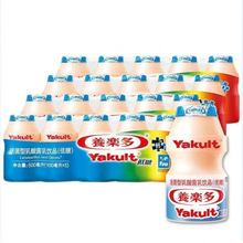 养乐多活性乳酸酸奶饮品*瓶装新日期包邮（可发顺丰