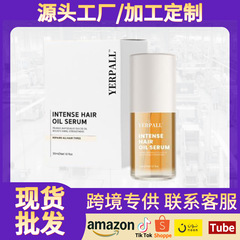 跨境泰国热销LACANA HAIR OIL护发精油喷雾修护柔顺发质护发素
