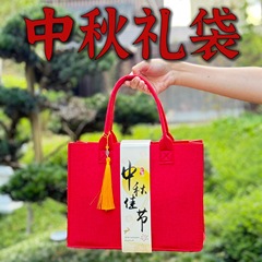 2025中秋月饼礼盒包装盒高档中秋节创意公司送员工手提中秋礼物袋