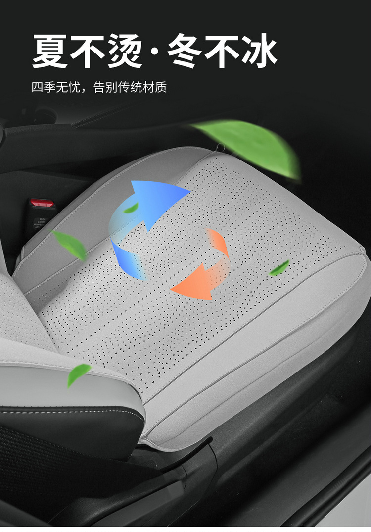 Car Seat Cover for BYD Seal 06DMI Suede Breathable