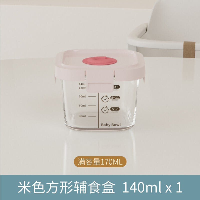ベビーガラスフードボウル密封ボックス包装ポータブルミニスナック保存瓶鮮度保持食品保存ボックス|undefined