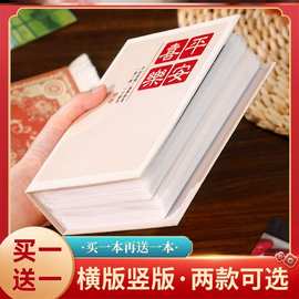 存照片神器插页式相册本照片收纳影集相册本6寸家庭5寸六7寸跨境