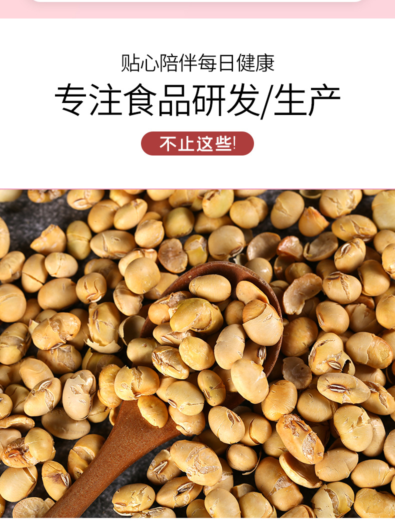 Crispy Roasted Soybeans Huang Dou Ready to Eat Salt Baked Snack Bulk Wholesale No Oil Dry Roasted quality and texture