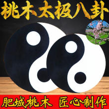 ���ڰ����~̫�O�D�A����ľ���ԈD�R�̨�����[������b�Ʒ���