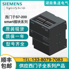 S7-200SMART6ES7288-6EC/5CM/5DT/5AE/5AQ/5BA/01/04-0AA0信号板