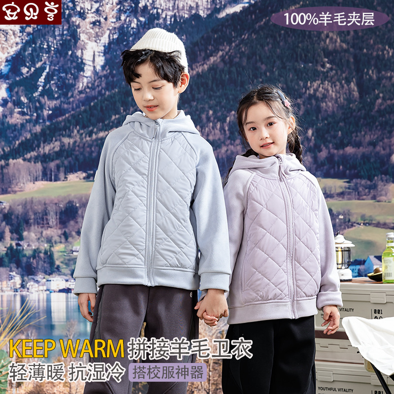 儿童轻薄羊毛卫衣外套冬季保暖男童棉衣学生棉服内胆冬装女童棉袄
