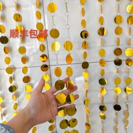 3厘米婚庆道具亮片串帘婚礼背景装饰挂饰生日派对场景背景墙布置