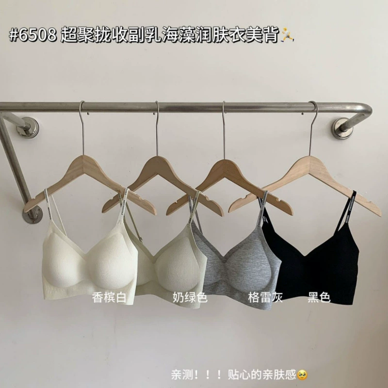Поддерживающее белье, водоросли, бюстье push-up, красивая спинка