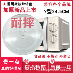 �m��춸��m������΢���t�����D�P�͟��бP��24.5/25.5/27/31.5CM