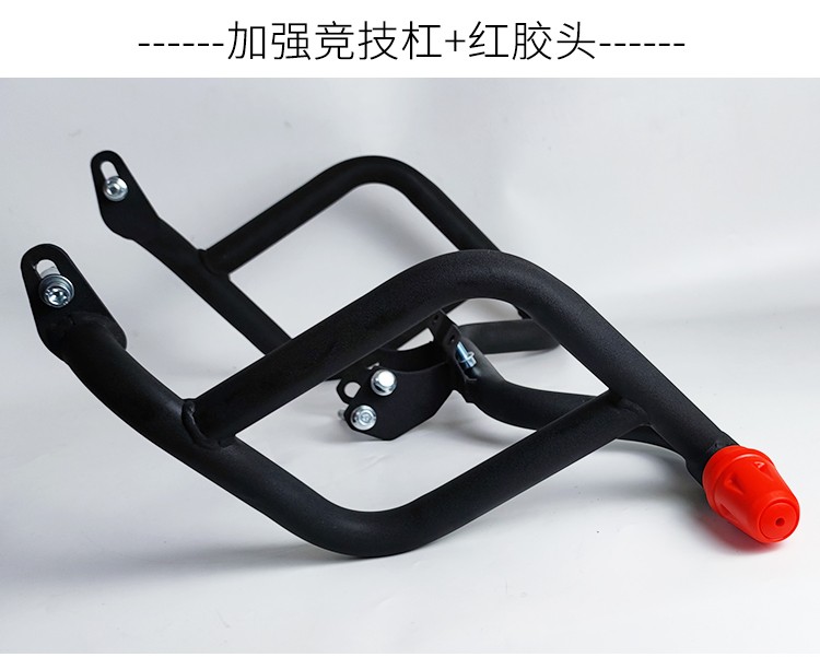 Suitable for Suzuki gsx250 anti-fall bar gsx250r guard bar motorcycle bumper modified competitive bar accessories