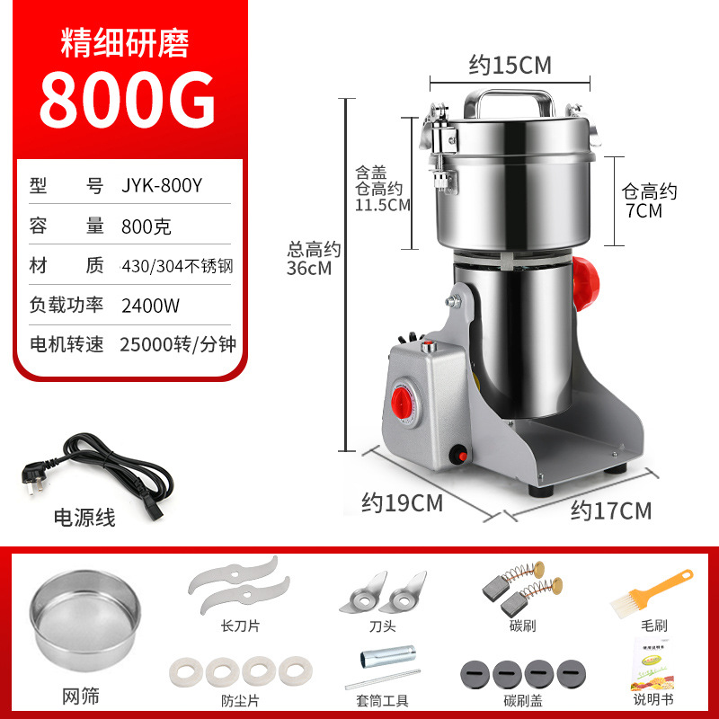 Trituradora de materiales medicinales chinos pequeños domésticos Panax notoginseng molino ultrafino máquina de polvo amoladora multifuncional exportación de comercio exterior