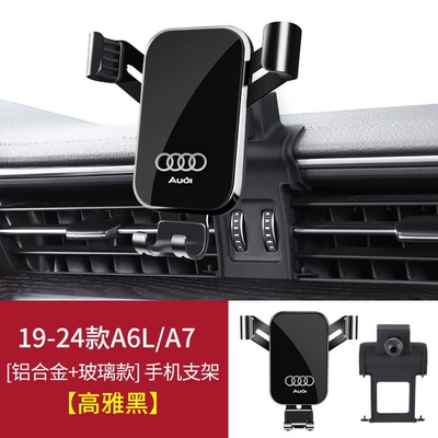Audi A3 A4L A6L Q5L Q3 Q2L Special Car Mobile Phone Holder Q7 Q8 A7L Navigation Accessories (Car phone holder) - 19-24-models-a6la7-graceful-black