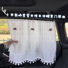 スライド式自動車シェードカーテン側カーテン妊娠赤ちゃん日焼け止めカーテン電気自動車三輪四輪共通断熱カーテンハイエンド
