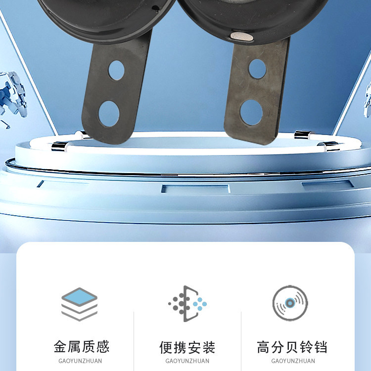 [Pack of 10] High-Quality Electric Vehicle Horn Bells for Motorcycles and Electric Bikes, 12V/48V/60V, Super Loud and Waterproof