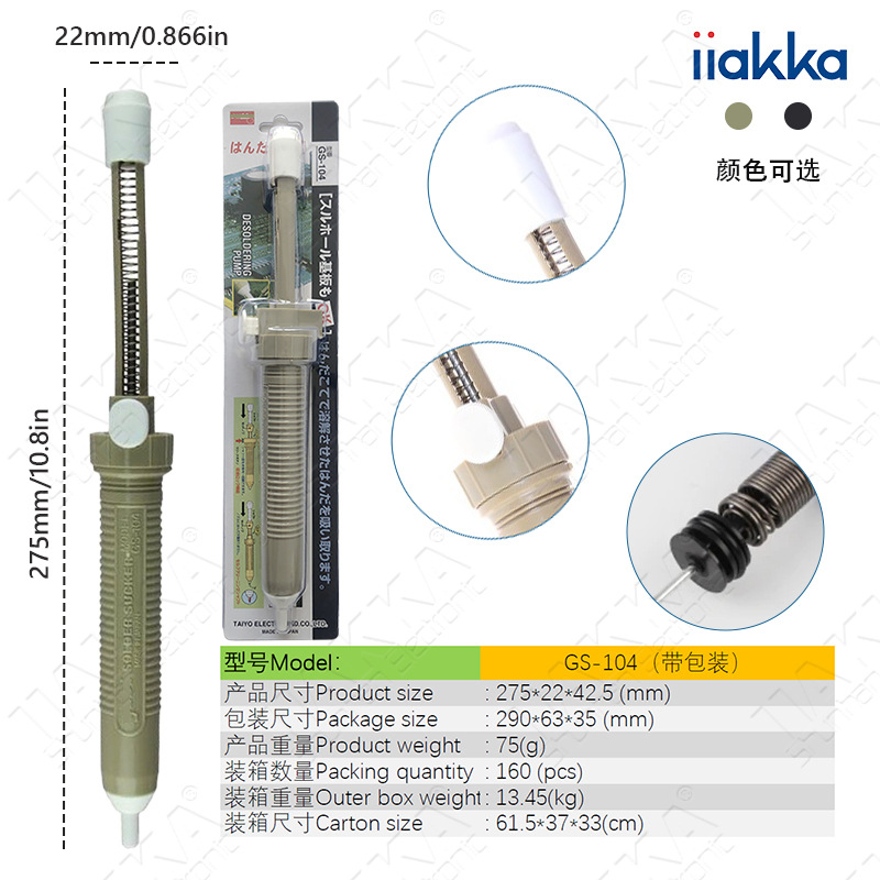 阿里GS-104带包装 拷贝.jpg