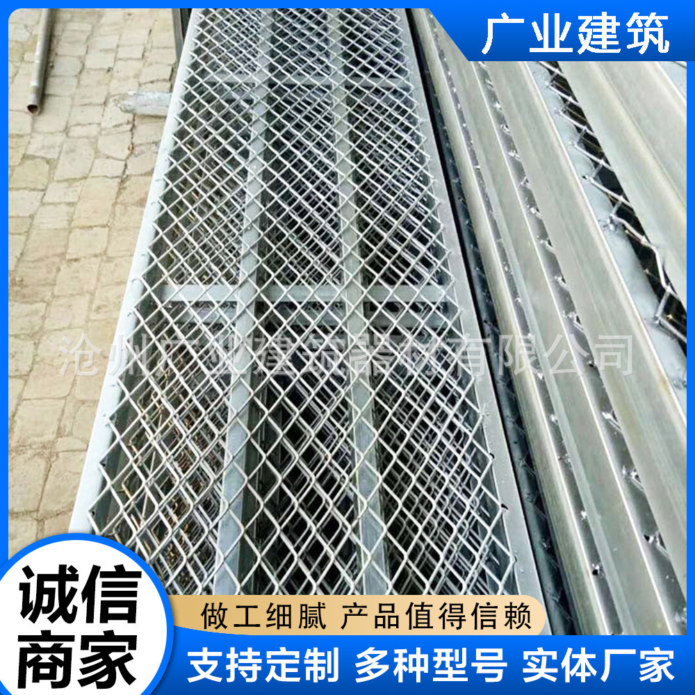 热镀锌钢跳板建筑工地施工防滑钢制踏板船用电厂防积沙外用脚手板