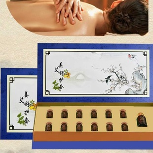 Beauty salon essential oil 12 times extension guest set box scraping fever moxa column moxibustion moxa jar body essential oil shoulder neck care