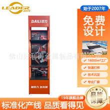 �S��ֱ����𹤾�չʾ���荹��ߔ[�ż�늄Ӛ�ӹ����ռ{�܎��V��