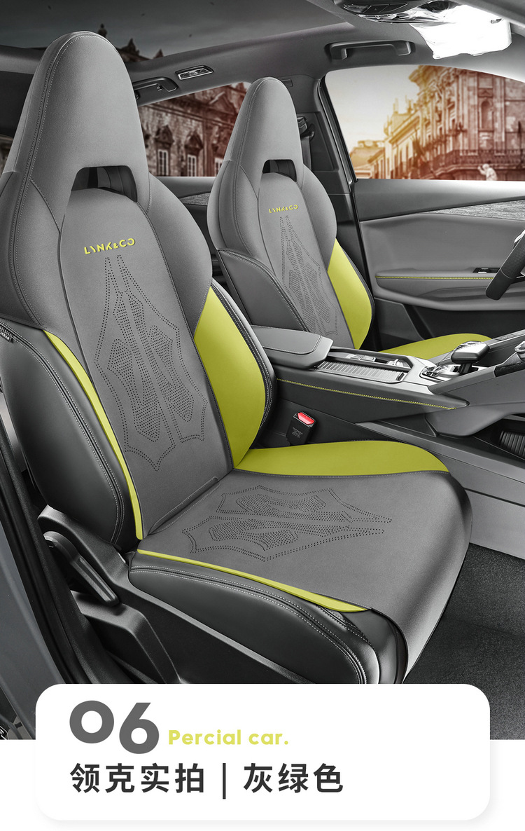 The new special car is suitable for Lynk 010306 saddle cushion suede car cushion four seasons seat cushion cover