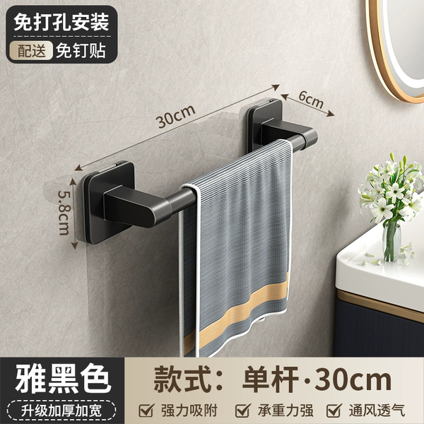 Black towel, 30cm