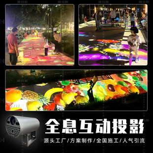 户外互动投影仪地面墙面互动全息投影立体裸眼3D楼体投影厂家-阿里巴巴